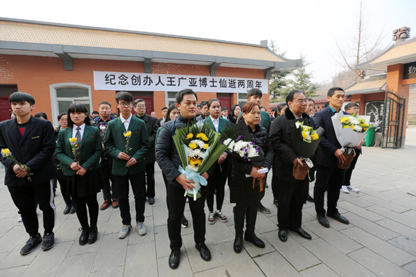 01-纪念创办人仙逝二周年缅怀仪式现场.jpg