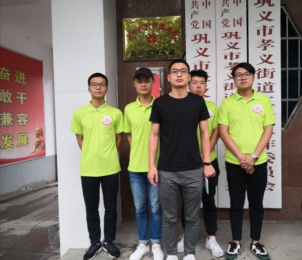 暑假社会实践四2.jpg 暑假社会实践四2.jpg