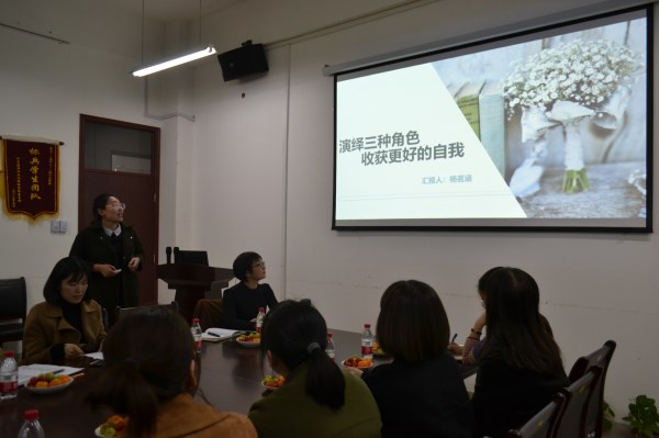 辅导员经验交流1.jpg 辅导员经验交流1.jpg