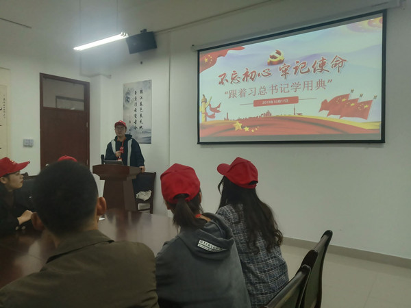 学习习近平总书记用典2.jpg 学习习近平总书记用典2.jpg