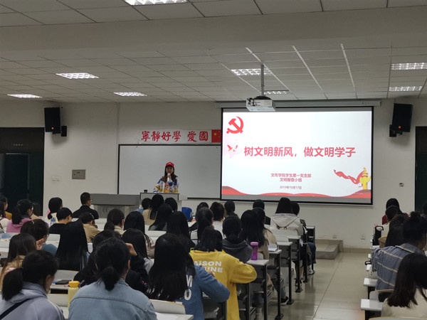 10月文明督查.jpg 10月文明督查.jpg