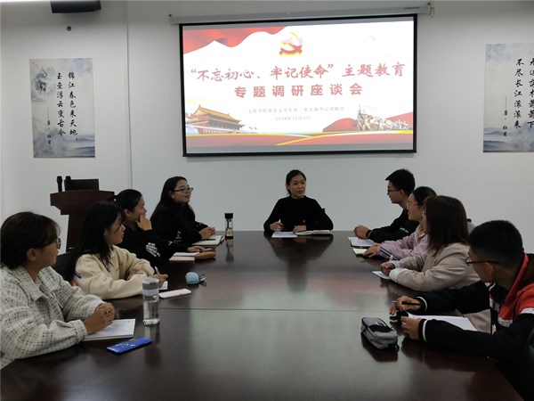 座谈会.jpg 座谈会.jpg