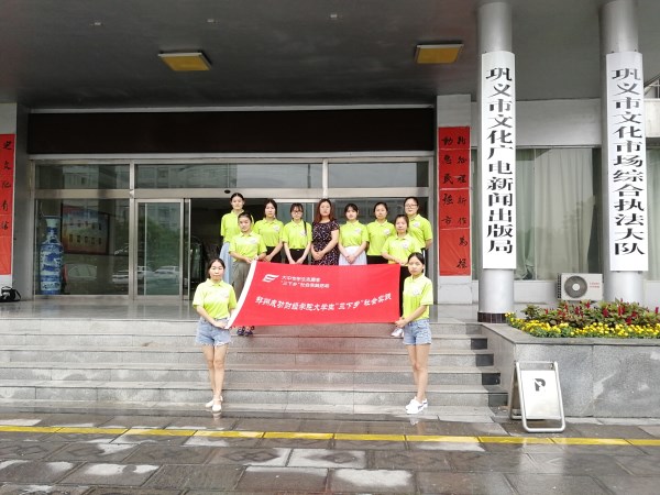 暑假社会实践四1.jpg 暑假社会实践四1.jpg